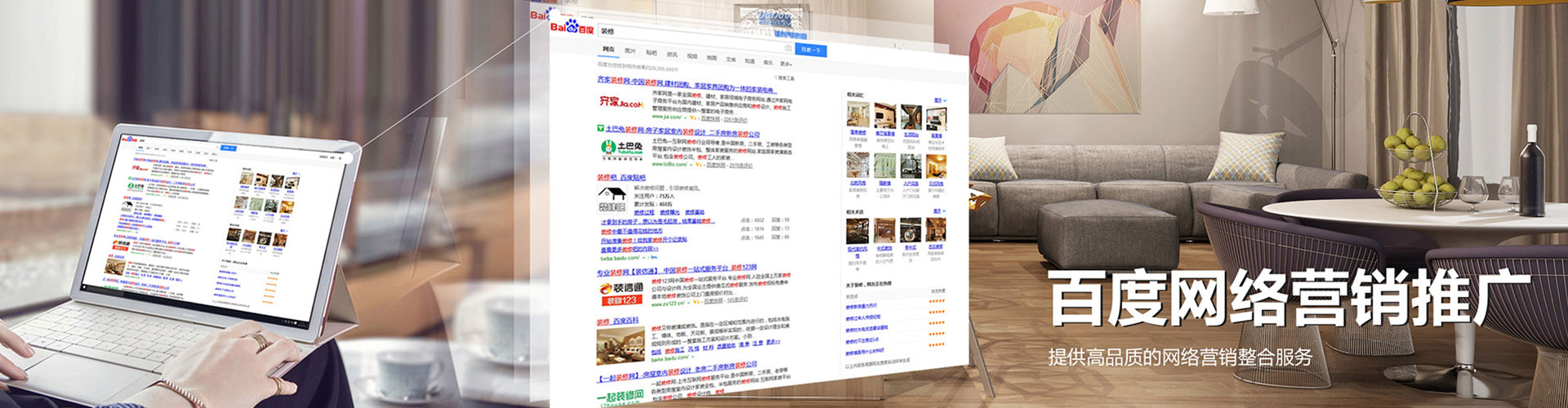 固镇百度竞价赚钱